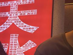 -马玉林麻辣烫串串香·清真(莫尔街北门店)