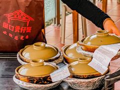 -崖口煲仔饭