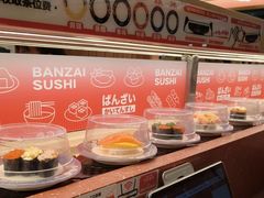 -万岁寿司(万国店)