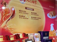 -北海渔村酒楼·粤菜海鲜点心(新华店)
