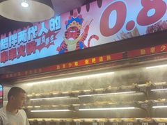 -佰人王串串香火锅(洋珠巷店)
