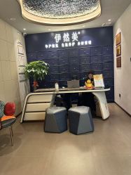 点击看大图 -伊然美产后恢复中心(海珠妇幼店)