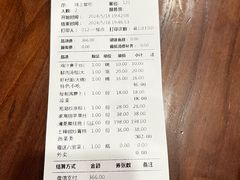 -金隆兴(镜湖店)