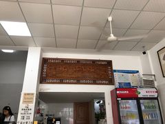 -蟹芆三馄饨