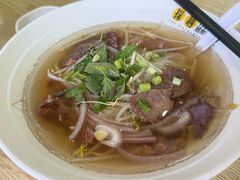 -探越越南牛肉粉(江南西分店)