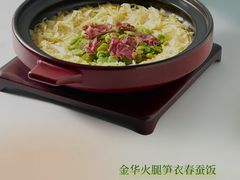 -杭州君悦酒店·湖滨28中餐厅