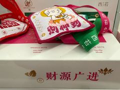 -盒马X会员店(上海森兰商都店)