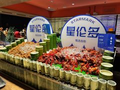 -星伦多自助料理·涮烤一体(虹悦城店)