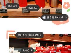 -星巴克臻选(深圳罗湖万象城店)