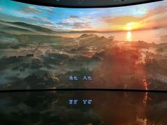 -中国湿地博物馆