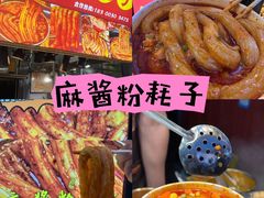-大学城夜市