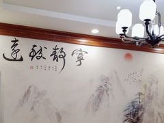 -春江饭店(共青团路总店)