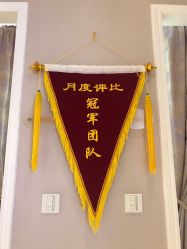 点击看大图 -蕾蕾美颜美容美体