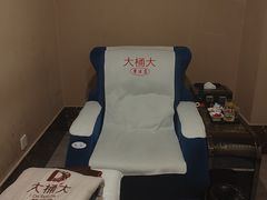 -大桶大足浴(瞿溪路店)
