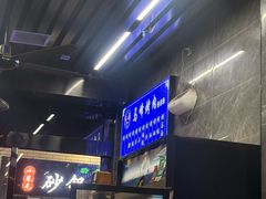 -清真·马峰烤肉(小学习北巷店)