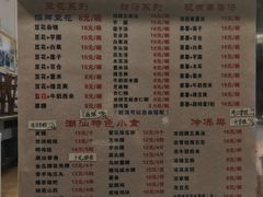 -张钦德·广场老牌豆花甜汤(总店)