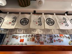-天妇罗内顺田(罗湖店)