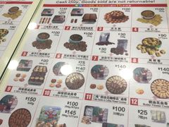 菜单-珍妮曲奇聪明小熊(尖沙咀店)