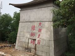 -缥缈峰景区