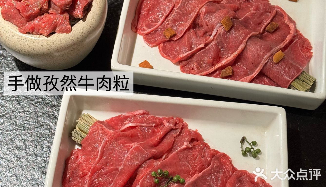 8刷山缓缓！怒花4k总结的终极菜单攻略🥹🥹…