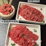 8刷山缓缓！怒花4k总结的终极菜单攻略🥹🥹…