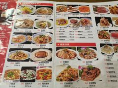 菜单-杏花村水席楼(西大街总店)