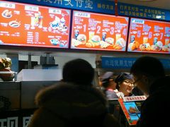 -肯德基(合肥站店)