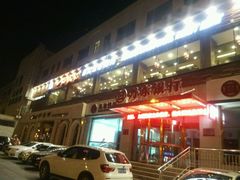 -一品诚记烤肉·甄选店(中南路店)