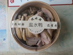 盐水鸭-戚顺兴盐水鸭(新街口明瓦廊店)