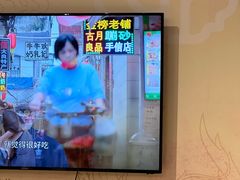 -民信老铺(双皮奶博物馆店)