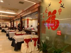 -全聚德(上海首店浦东店)