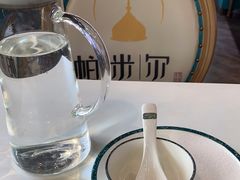 -帕米尔食府(白云观店)