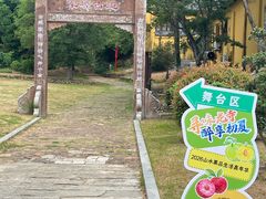 -龙寺生态园