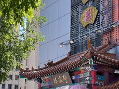 -登瀛楼(鼓楼店)