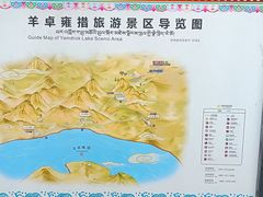 -羊卓雍措