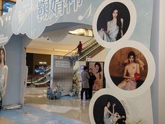 -成都银泰中心in99