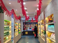 -吴裕泰茶庄(前门大街店)
