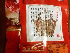 -皇上皇(北京路店)