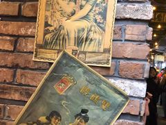-1192弄老上海风情街(世纪汇广场店)