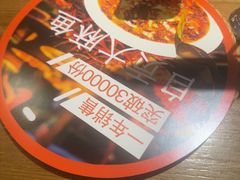 -懒人盐府人家·自贡大麻鱼(安贞店)