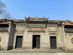 -钱业会馆