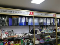 -晨光文具(嘉定新城专营店)