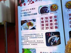 -张果佬年糕卷(科巷店)