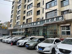 -清真·益鑫羊肉手抓馆(花园北街店)