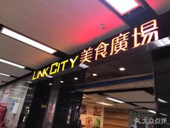 -连城·新天地(福华一路店)