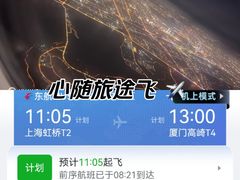 -上海虹桥国际机场