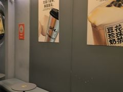 -茶力的小怪兽(梅林卓悦汇店)