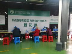 -珠海市中西医结合医院