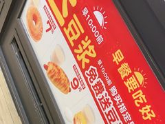 -味多美蛋糕(安定门店)