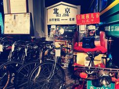 -和平菓局(王府井店)